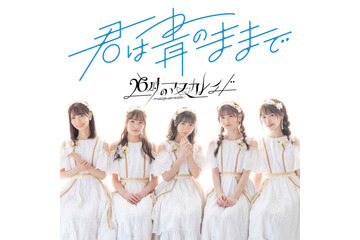 新体制の26時のマスカレイド、お披露目ライブで新曲初披露 画像