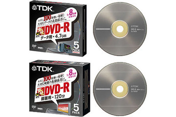 TDK、DVD-R/RW/RAMメディアの新製品を発売 画像