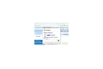 RSSより簡単で使いやすい？ —— Internet Explorer 8の「Web Slice」機能とは 画像