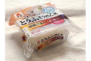 実は全く期待していなかったのに……毎日食べるほどハマった「とうふそうめん風」 画像