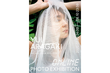 新垣結衣写真展、大阪開催が決定!新グッズ発売も 画像