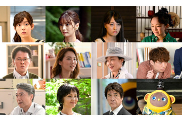 三浦春馬さん出演ドラマ『おカネの切れ目が恋のはじまり』にファーストサマーウイカら追加キャスト 画像