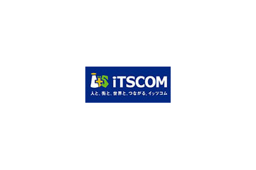 イッツコム、ブロードバンドアワード2008「関東エリア・最優秀回線事業者」受賞でコメント発表 画像
