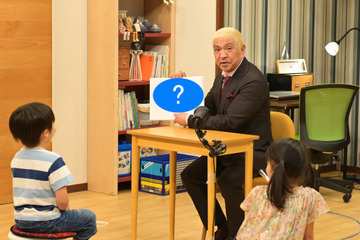 ダウンタウン松本、子供に絵本読み聞かせ?!特番『審査員長・松本人志』放送決定 画像