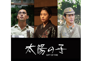 柳楽優弥・有村架純・三浦春馬さんが戦時下の若者役熱演！映画『太陽の子』2021年公開決定 画像