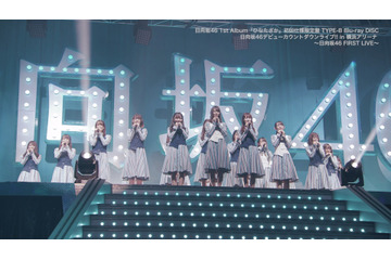 日向坂46、1stアルバム特典映像ダイジェストが公開! 画像