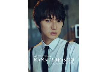 本郷奏多、30歳の“大人の色気”たっぷりのカレンダー発売決定 画像