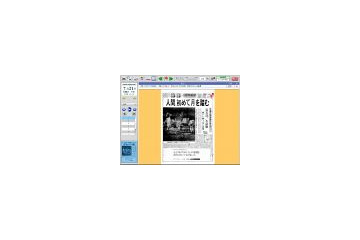 明治・大正・昭和の新聞135年分がネット検索可能に 〜 「ヨミダス歴史館」スタート 画像