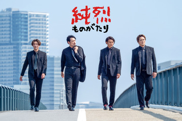 純烈4人が本人役で初主演ドラマ『純烈ものがたり』!マネージャー役に松下由樹 画像