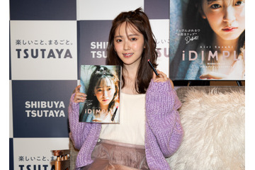 鈴木愛理がコスメを初プロデュース！「彼氏とのお泊まりデートにしのばせてほしい！」 画像