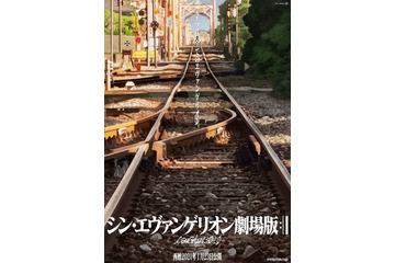 『シン・エヴァンゲリオン劇場版』2021年1月23日公開決定！ 画像