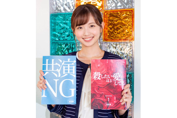テレビ東京・田中瞳アナウンサーが女優デビュー! 画像