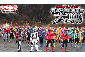 「スーパーヒーロー大戦」シリーズ第1弾がYouTubeで期間限定無料公開決定! 画像