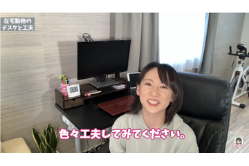 モニター台は収納の多いものを！東大卒YouTuberがデスクを広く使うための工夫を紹介 画像