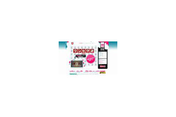 NHK、4月6日よりワンセグ独自放送「NHKワンセグ2」をスタート 画像