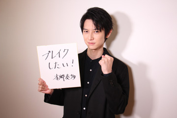 本郷奏多、30歳の抱負は「ブレイクしたい!」......2021年カレンダー発売記念イベント 画像