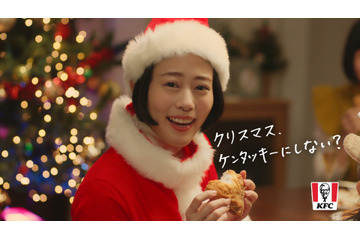 高畑充希がキュートなサンタに!ケンタッキー新CM 画像