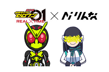 日本マイクロソフト開発のAI・りんな、『劇場版 仮面ライダーゼロワン REAL×TIME』に出演 画像