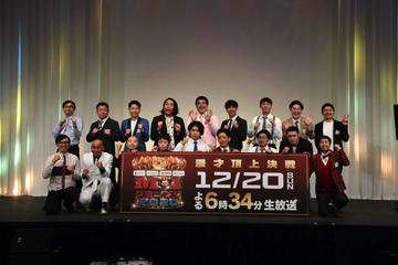 「M-1グランプリ2020」決勝進出者9組が決定! 画像