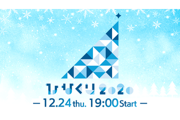 日向坂46のクリスマスライブがABEMAで生配信決定!前日には直前番組も放送! 画像