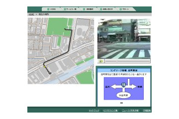 方向音痴でもたどり着ける。NECが地図と映像が連動したナビゲーションシステムを実験 画像