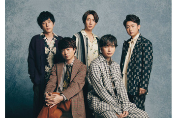 嵐、「レコ大」初出演へ!新設された「特別栄誉賞」受賞 画像