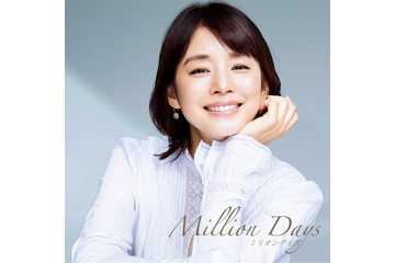 石田ゆり子、ミリオンヒット曲のミックスCDジャケットに登場！「責任重大だなと緊張しました」 画像