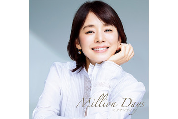 石田ゆり子、ミリオンヒット曲のミックスCDジャケットに登場!「責任重大だなと緊張しました」 画像