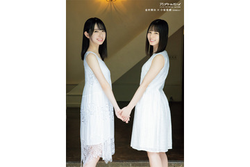 日向坂46を約50Pで大特集！表紙＆巻頭グラビアに金村美玖・小坂菜緒コンビ登場！ 画像
