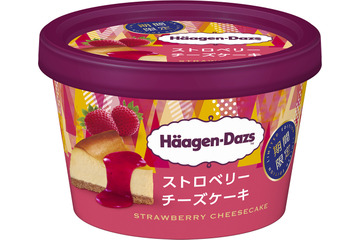 ハーゲンダッツ、ミニカップ「ストロベリーチーズケーキ」期間限定販売 画像