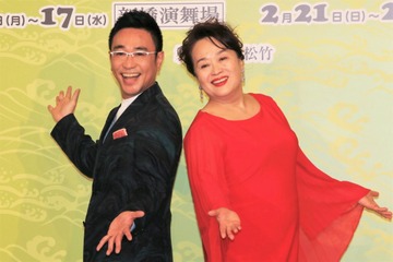 渡辺えり&八嶋智人、緊急事態宣言下の舞台上演に思い「今だからこそ見て、大笑いして!」 画像