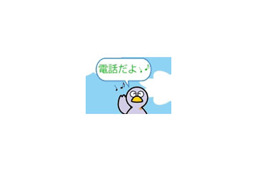 地域密着型ケータイ!? 〜 au「埼玉ケータイ パック」提供開始 画像
