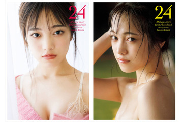 26時のマスカレイド・森みはる、1st写真集タイトル決定!表紙&アザーカットも解禁 画像