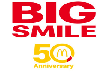日本マクドナルド、創業50周年!記念サイトがオープン 画像
