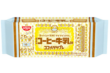ココナッツサブレから銭湯で飲むコーヒー牛乳をイメージした新味登場 画像