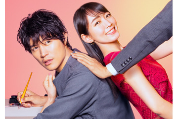 鈴木亮平×吉岡里帆、ドラマ『レンアイ漫画家』ポスタービジュアル公開! 画像