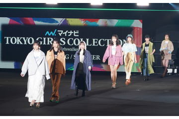 【TGC 2021】日向坂46がランウェイ！鷲見玲奈、大好きすぎて進行見失う！ 画像