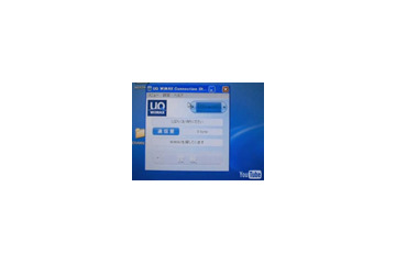 【WiMAXスピード Vol.1(ビデオニュース)】果たして編集部でWiMAXはつながるのか? 画像