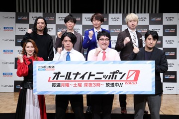 『オールナイトニッポン0』新パーソナリティにマヂカルラブリー！三四郎は通算7年目 画像