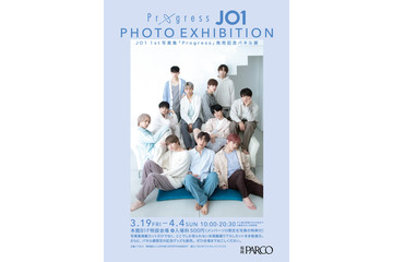 JO1、1st写真集『Progress』撮り下ろしカットも多数展示した写真展! 画像
