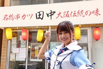串カツ田中、秋葉原の店舗名を「串カツ田中　アキバあいどる店」に変更 画像