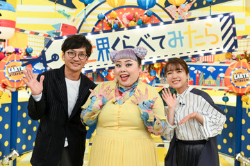 渡辺直美、『世界くらべてみたら』MC卒業!ラストは3時間SP! 画像