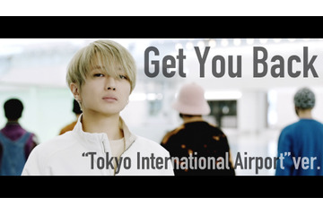 Nissy、羽田空港でダンサー従え迫力のパフォーマンス!新曲「Get You Back」新映像 画像