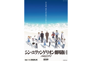 『シン・エヴァ』観客動員数500万人を突破！興行収入は77億越え 画像