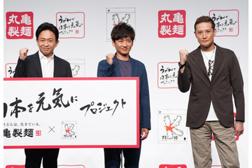 「株式会社TOKIOとして新たな1歩踏み出せた」…城島&国分&松岡3人で会見出席 画像