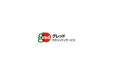 セキュアブレイン、SaaS型セキュリティサービス「gred」の販売を開始 画像