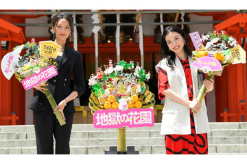 永野芽郁と菜々緒が『地獄の花園』ヒット祈願!続編を熱望 画像