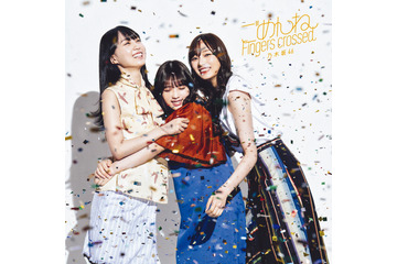 乃木坂46、27thシングル『ごめんねFingers crossed』ジャケ写5パターン一挙公開! 画像
