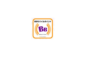 東海道新幹線車内で「BBモバイルポイント」が利用可能に 画像