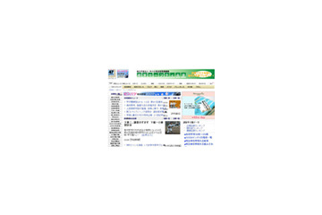 第81回選抜高校野球大会の特集サイト〜高校球児たちの最新情報を 画像